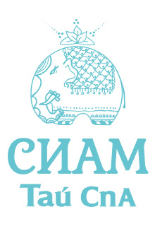 Мы рады приветствовать на сайте спа-салона "Siam"