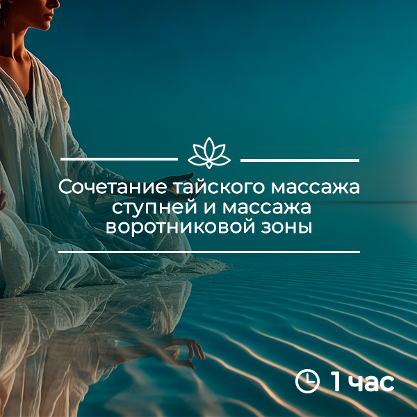 Программа "Легкость бытия"