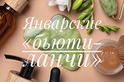 Дарим Вам программу «Время для себя»:
