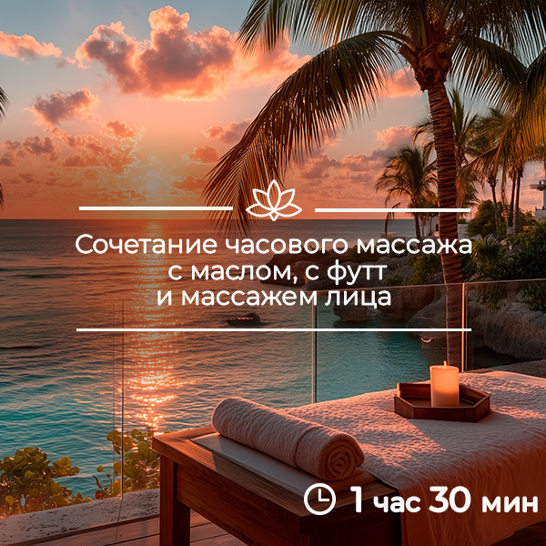 Программа "Как на крыльях"